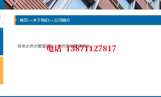 聊城化工厂管道石油管道清洗油垢